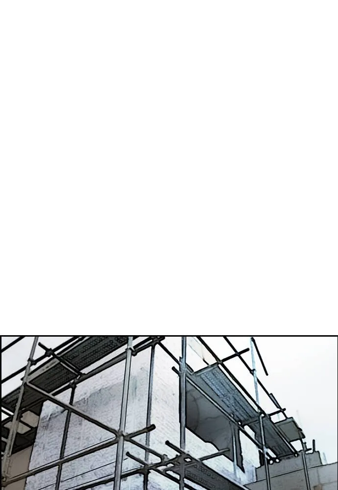 Wind Breaker ตอนที่ 236 รูปที่ 79