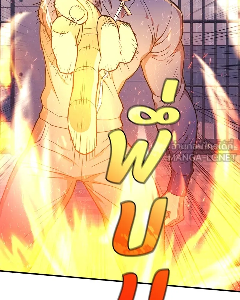 สัปดาห์นี้งดอัปตอนใหม่ ตอนที่ 29 รูปที่ 120