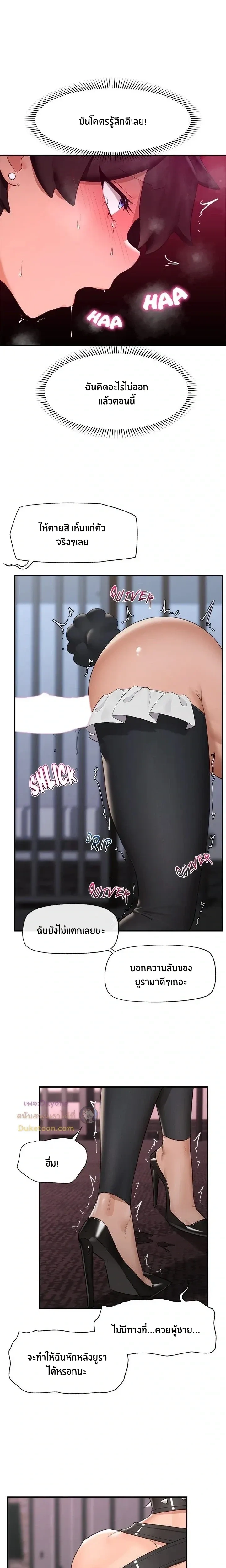 Doujin-Lc- อ่าน โดจิน มังฮวา เกาหลี ญี่ปุ่น จีน แปลไทย Hypnotist Security Guard พลิกชีวิตยามด้วยแอปสะกดเสียว ตอนที่ 1 2 3 4 5 6 7 8 9 10 11 12 13 14 ฟรี ไม่มีโฆษณา อ่าน โดจิน Manhwa เกาหลี ญี่ปุ่น จีน เรามีครบ คัดมาให้เน้นๆ โดจิน 18+ รับประกันความฟินโดย  Doujin Lc
