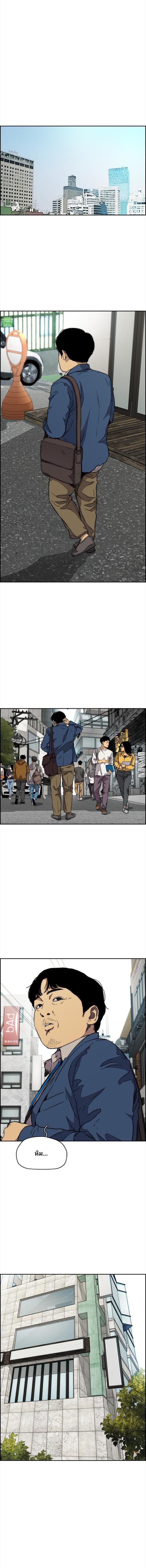 Manga-lc-com อ่านมังงะ อ่านการ์ตูน ออนไลน์ ฟรี Wind Breaker ปั่นสู้ฝัน ตอนที่ 1 2 3 4 5 6 7 8 9 10 11 12 13 14 ฟรี ไม่มีโฆษณา Manga-lc - อ่าน มังงะ อ่าน การ์ตูน ออนไลน์ อ่านมังงะ ฟรี