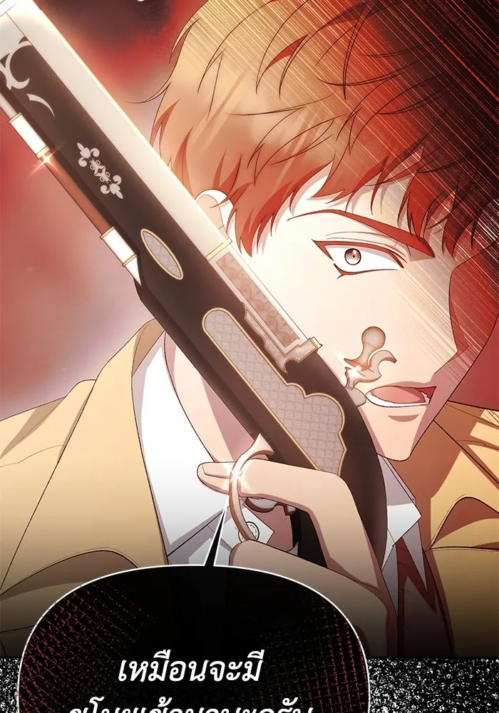 อยู่ดี ๆ ก็มีนางเอกนิยายเป็นเพื่อนบ้าน ตอนที่ 41 รูปที่ 46