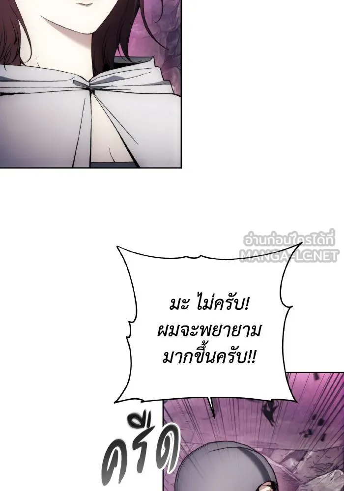 ศึกชิงบัลลังก์เทพเจ้ ตอนที่ 103 รูปที่ 54