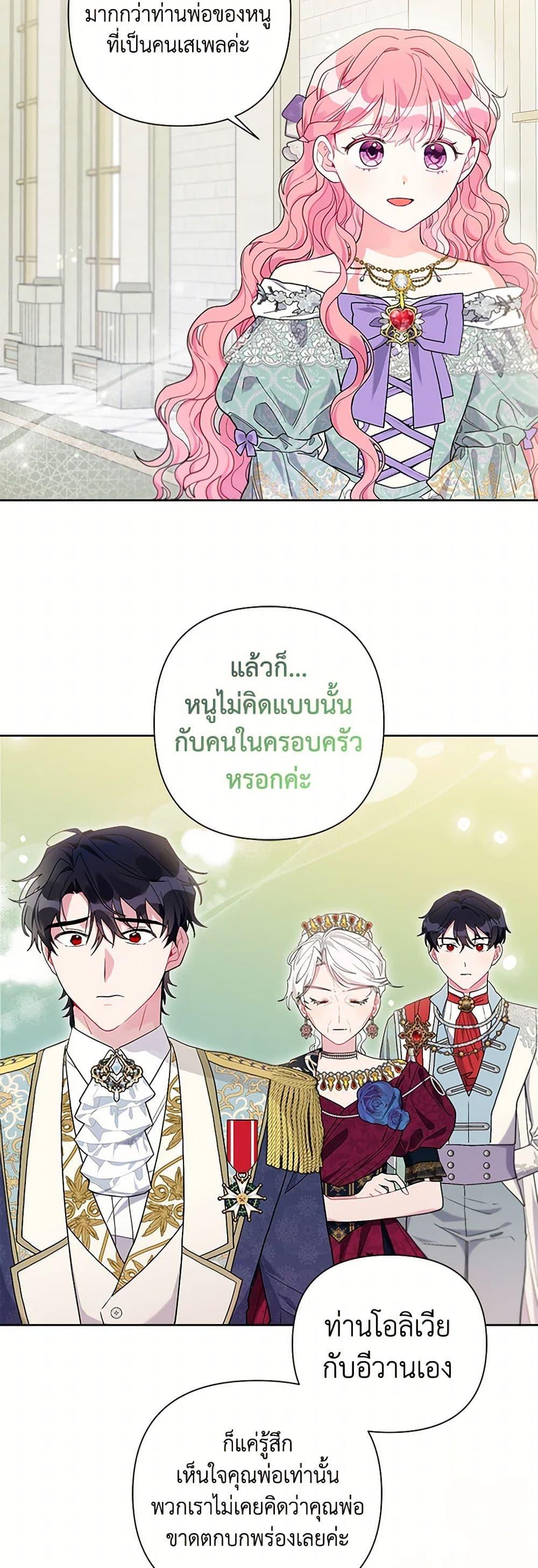Manga-lc-com อ่านมังงะ อ่านการ์ตูน ออนไลน์ ฟรี The Archvillain’s Daughter-in-Law ตอนที่ 1 2 3 4 5 6 7 8 9 10 11 12 13 14 ฟรี ไม่มีโฆษณา Manga-lc - อ่าน มังงะ อ่าน การ์ตูน ออนไลน์ อ่านมังงะ ฟรี