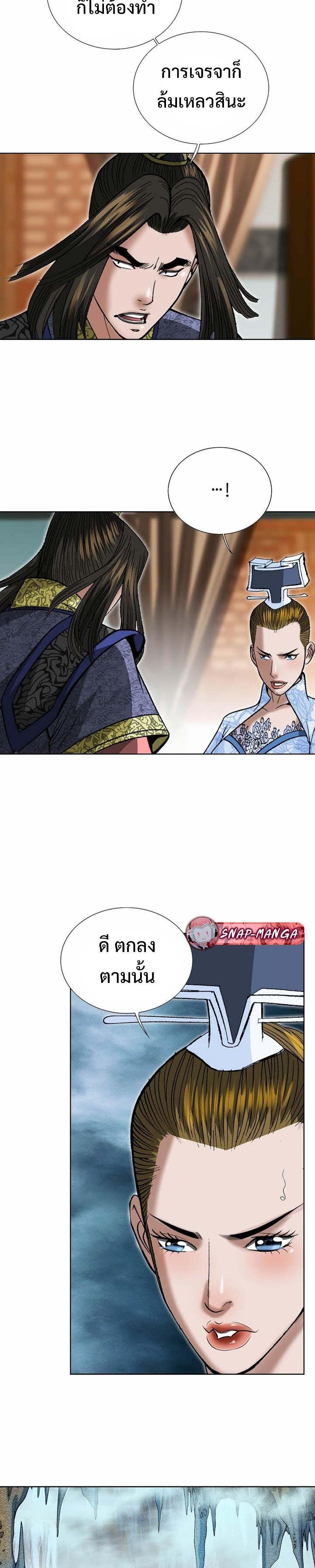 Manga-lc-com อ่านมังงะ อ่านการ์ตูน ออนไลน์ ฟรี Biography of a Novice Warrior ตอนที่ 1 2 3 4 5 6 7 8 9 10 11 12 13 14 ฟรี ไม่มีโฆษณา Manga-lc - อ่าน มังงะ อ่าน การ์ตูน ออนไลน์ อ่านมังงะ ฟรี