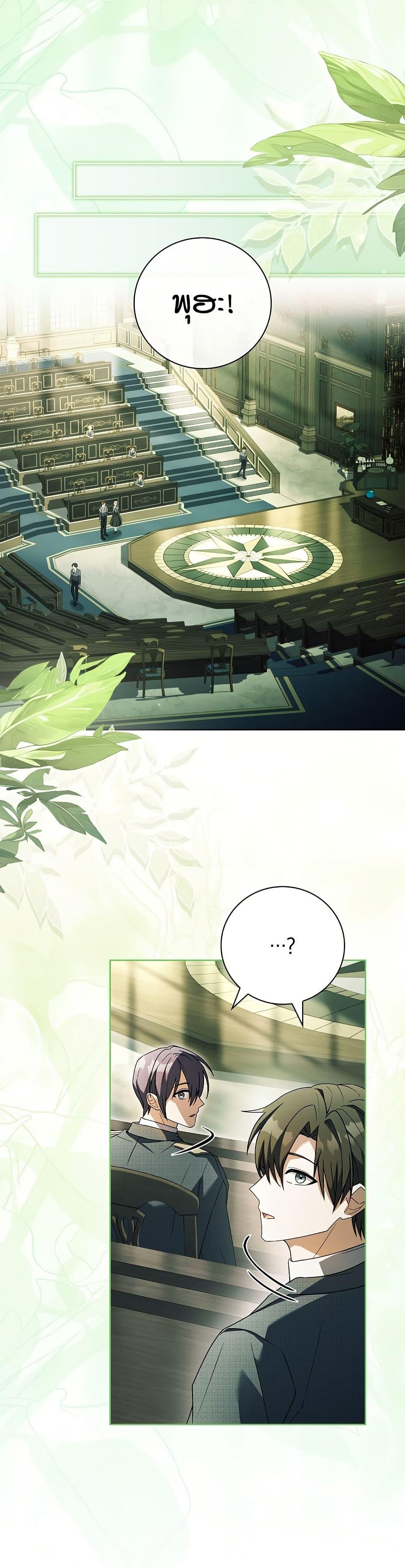 Manga-lc-com อ่านมังงะ อ่านการ์ตูน ออนไลน์ ฟรี The Father and the Daughter ตอนที่ 1 2 3 4 5 6 7 8 9 10 11 12 13 14 ฟรี ไม่มีโฆษณา Manga-lc - อ่าน มังงะ อ่าน การ์ตูน ออนไลน์ อ่านมังงะ ฟรี