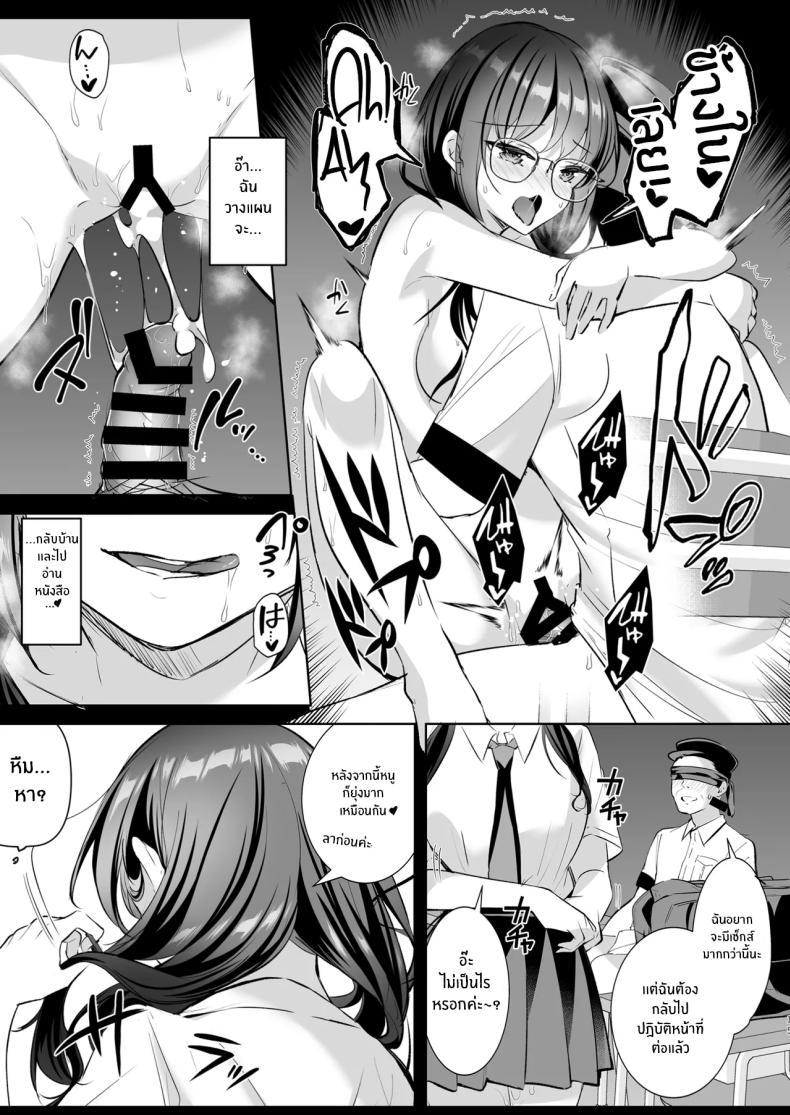 Doujin-Lc- อ่าน โดจิน มังฮวา เกาหลี ญี่ปุ่น จีน แปลไทย อากาศร้อนเขาบอกให้หลบในบ้าน[moco chouchou (Hisama Kumako)] JK ga Oshikakete kita! Yaru shika nee!! ~Manatsu no Asedaku Sex♥ Yuutousei Ayaka no Uraomote~ ตอนที่ 1 2 3 4 5 6 7 8 9 10 11 12 13 14 ฟรี ไม่มีโฆษณา อ่าน โดจิน Manhwa เกาหลี ญี่ปุ่น จีน เรามีครบ คัดมาให้เน้นๆ โดจิน 18+ รับประกันความฟินโดย  Doujin Lc