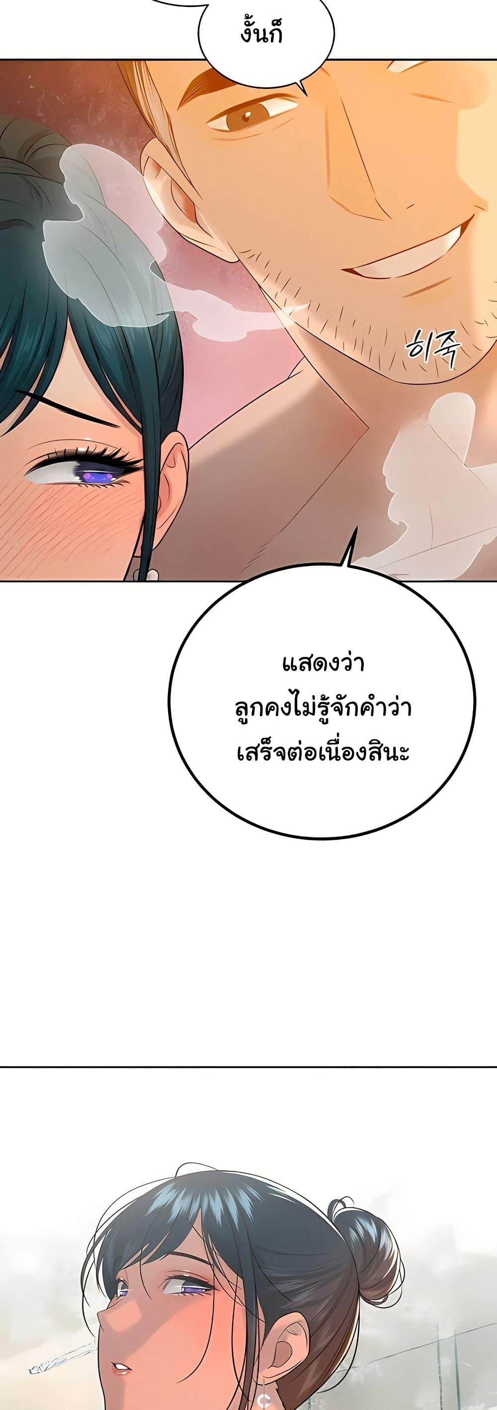 Doujin-Lc- อ่าน โดจิน มังฮวา เกาหลี ญี่ปุ่น จีน แปลไทย 21 ตอนที่ 1 2 3 4 5 6 7 8 9 10 11 12 13 14 ฟรี ไม่มีโฆษณา อ่าน โดจิน Manhwa เกาหลี ญี่ปุ่น จีน เรามีครบ คัดมาให้เน้นๆ โดจิน 18+ รับประกันความฟินโดย  Doujin Lc