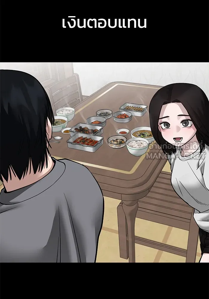 เลวฟาดเลว ตอนที่ 108 รูปที่ 45