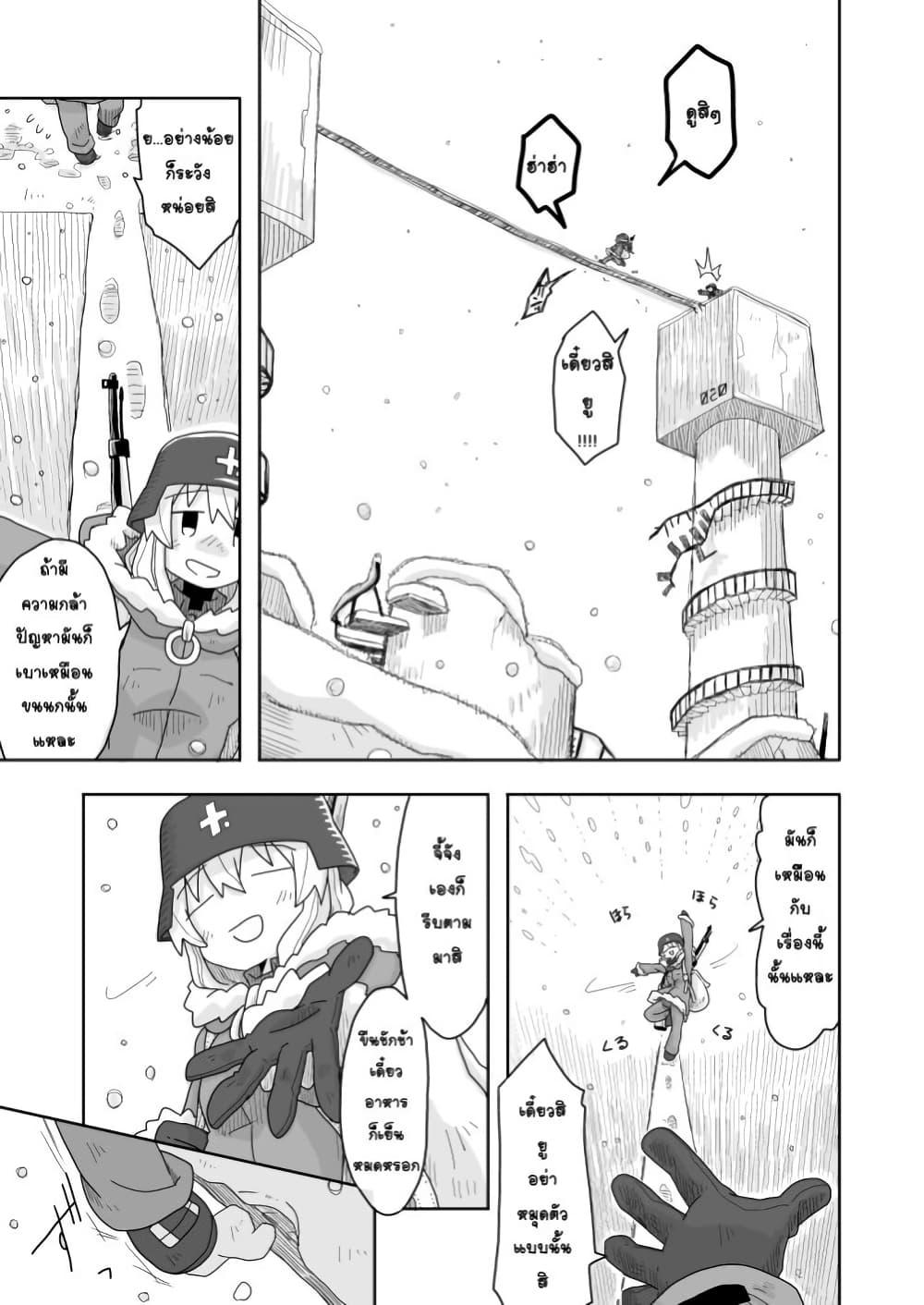 Manga-lc-com อ่านมังงะ อ่านการ์ตูน ออนไลน์ ฟรี Girls’ last tour – Extra story ตอนที่ 1 2 3 4 5 6 7 8 9 10 11 12 13 14 ฟรี ไม่มีโฆษณา Manga-lc - อ่าน มังงะ อ่าน การ์ตูน ออนไลน์ อ่านมังงะ ฟรี