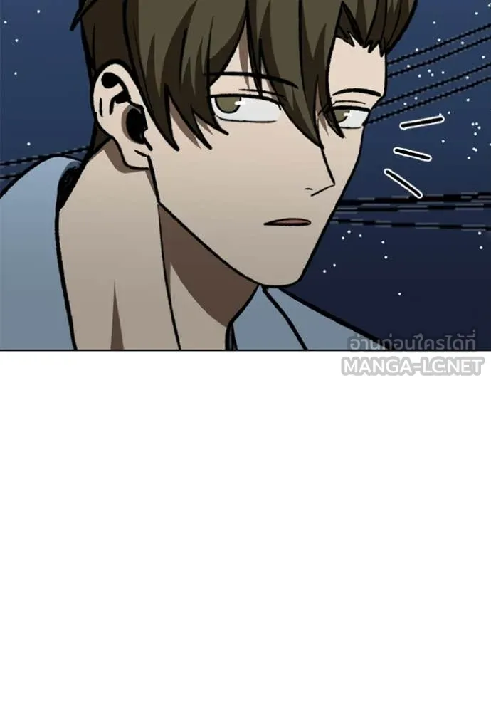 ราชาแห่งอ็อกทากอน ตอนที่ 190 รูปที่ 107