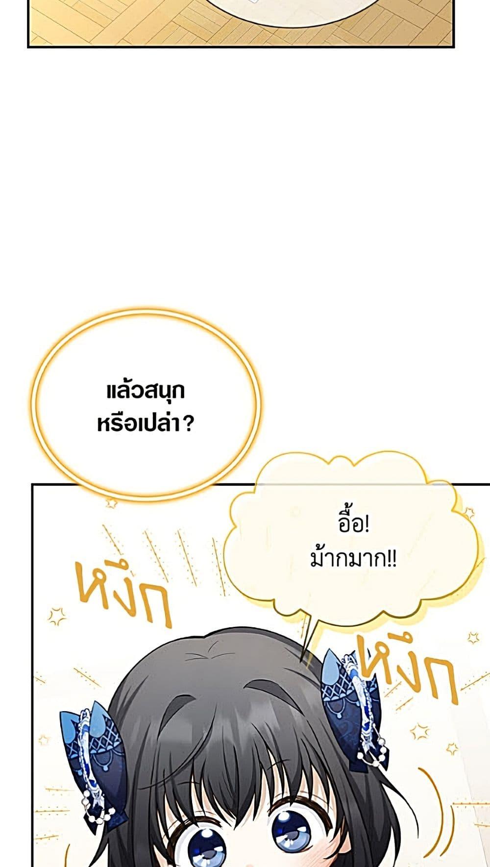 Manga-lc-com อ่านมังงะ อ่านการ์ตูน ออนไลน์ ฟรี The Soulless Duchess ตอนที่ 1 2 3 4 5 6 7 8 9 10 11 12 13 14 ฟรี ไม่มีโฆษณา Manga-lc - อ่าน มังงะ อ่าน การ์ตูน ออนไลน์ อ่านมังงะ ฟรี