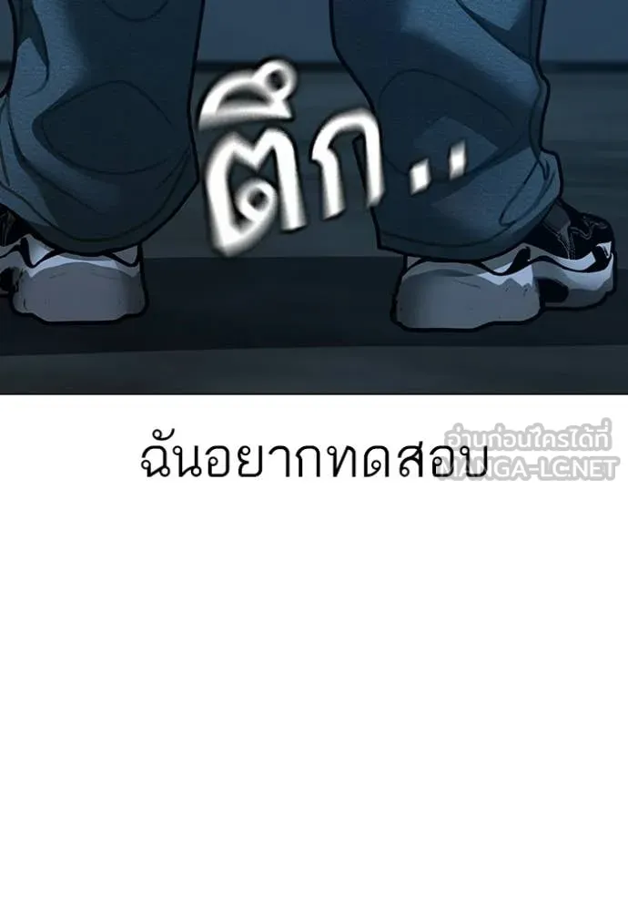 reality ตอนที่ 173 รูปที่ 129