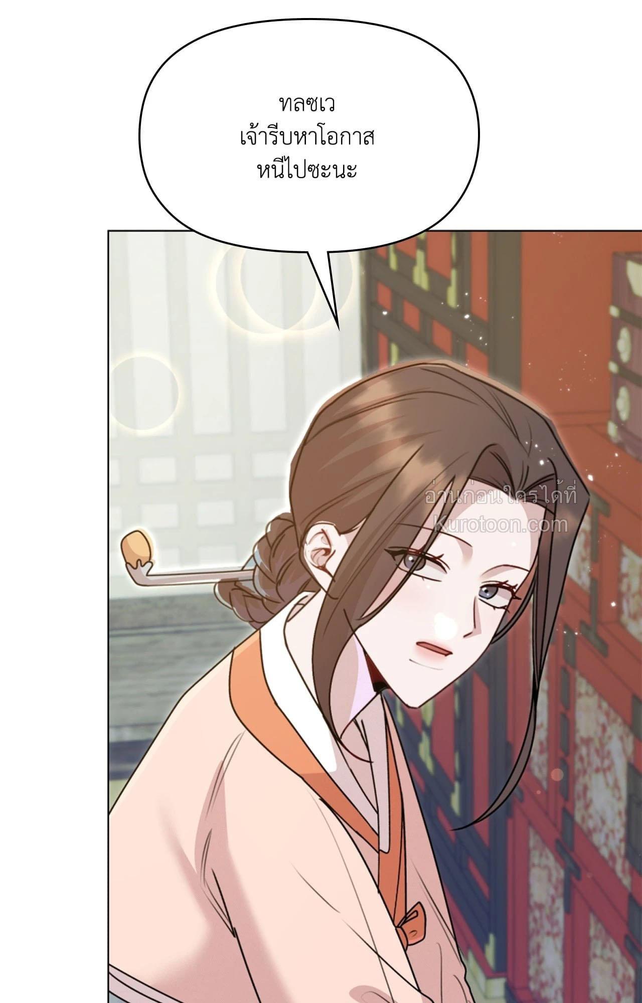Doujin-Lc- อ่าน โดจิน มังฮวา เกาหลี ญี่ปุ่น จีน แปลไทย ดวงร้าย-ชะตารัก ตอนที่ 1 2 3 4 5 6 7 8 9 10 11 12 13 14 ฟรี ไม่มีโฆษณา อ่าน โดจิน Manhwa เกาหลี ญี่ปุ่น จีน เรามีครบ คัดมาให้เน้นๆ โดจิน 18+ รับประกันความฟินโดย  Doujin Lc