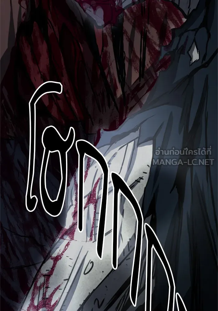 ดรูอิดแห่งสถานีโซล ตอนที่ 42 รูปที่ 123