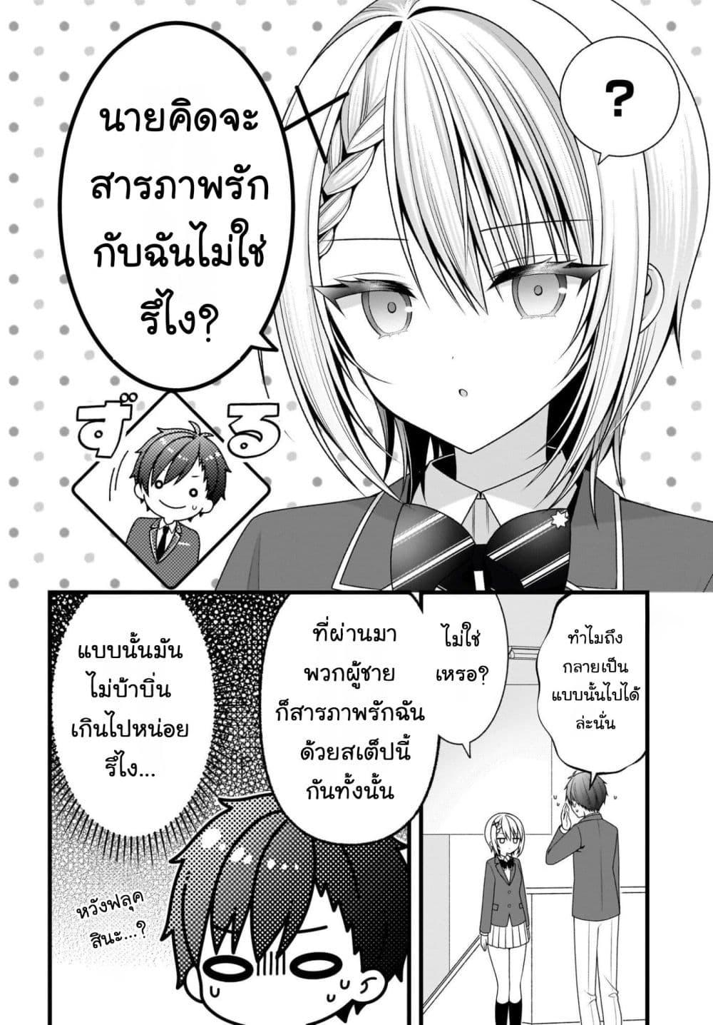 Manga-lc-com อ่านมังงะ อ่านการ์ตูน ออนไลน์ ฟรี Kanojo wo Dere Saseru Houhou wo, Shourai Kekkon suru Ore dake ga Shitteiru ตอนที่ 1 2 3 4 5 6 7 8 9 10 11 12 13 14 ฟรี ไม่มีโฆษณา Manga-lc - อ่าน มังงะ อ่าน การ์ตูน ออนไลน์ อ่านมังงะ ฟรี