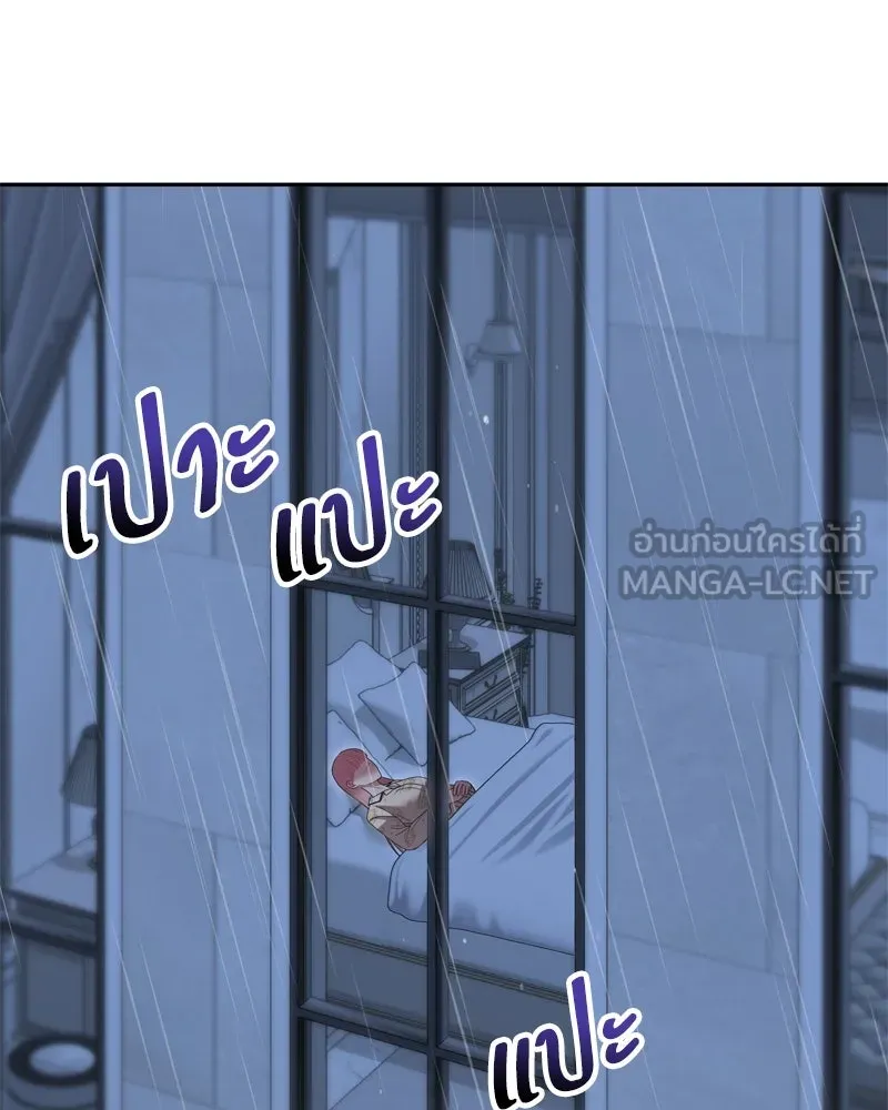 จ้า แม่คนสวย ตอนที่ 13 รูปที่ 144