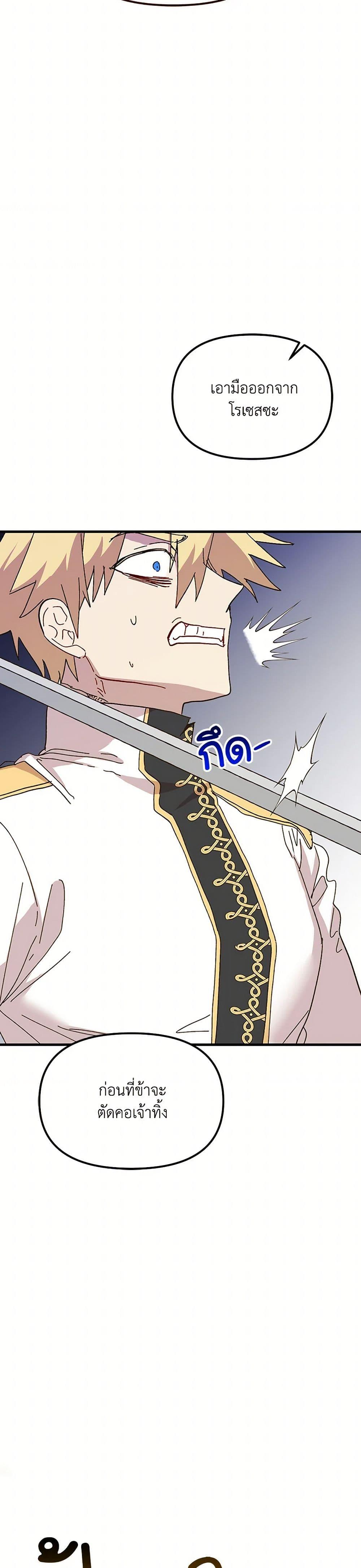 Manga-lc-com อ่านมังงะ อ่านการ์ตูน ออนไลน์ ฟรี The Princess Pretends to Be Crazy ตอนที่ 1 2 3 4 5 6 7 8 9 10 11 12 13 14 ฟรี ไม่มีโฆษณา Manga-lc - อ่าน มังงะ อ่าน การ์ตูน ออนไลน์ อ่านมังงะ ฟรี