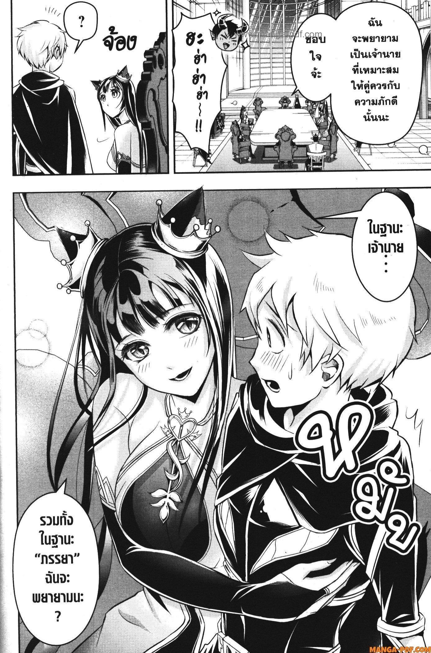 Manga-lc-com อ่านมังงะ อ่านการ์ตูน ออนไลน์ ฟรี Shitsugyou Kenja no Nariagari ตอนที่ 1 2 3 4 5 6 7 8 9 10 11 12 13 14 ฟรี ไม่มีโฆษณา Manga-lc - อ่าน มังงะ อ่าน การ์ตูน ออนไลน์ อ่านมังงะ ฟรี