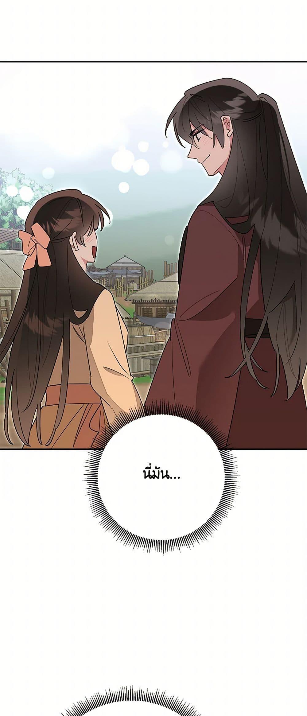 Manga-lc-com อ่านมังงะ อ่านการ์ตูน ออนไลน์ ฟรี Precious Daughter of the Greatest Martial Arts Villain ตอนที่ 1 2 3 4 5 6 7 8 9 10 11 12 13 14 ฟรี ไม่มีโฆษณา Manga-lc - อ่าน มังงะ อ่าน การ์ตูน ออนไลน์ อ่านมังงะ ฟรี