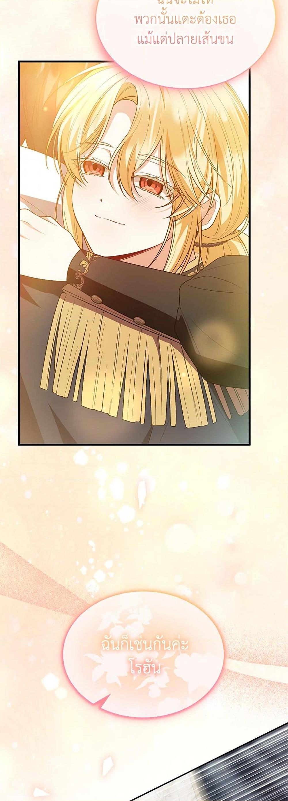 Manga-lc-com อ่านมังงะ อ่านการ์ตูน ออนไลน์ ฟรี The Real Daughter Is Back ตอนที่ 1 2 3 4 5 6 7 8 9 10 11 12 13 14 ฟรี ไม่มีโฆษณา Manga-lc - อ่าน มังงะ อ่าน การ์ตูน ออนไลน์ อ่านมังงะ ฟรี