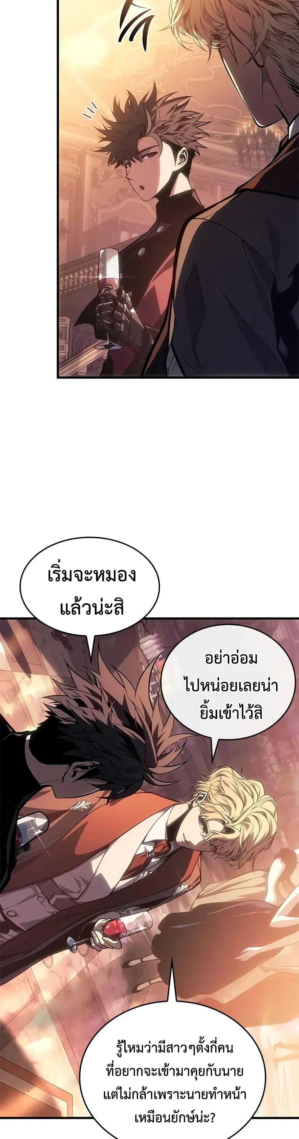 Manga-lc-com อ่านมังงะ อ่านการ์ตูน ออนไลน์ ฟรี Bad Bone Blood ตอนที่ 1 2 3 4 5 6 7 8 9 10 11 12 13 14 ฟรี ไม่มีโฆษณา Manga-lc - อ่าน มังงะ อ่าน การ์ตูน ออนไลน์ อ่านมังงะ ฟรี