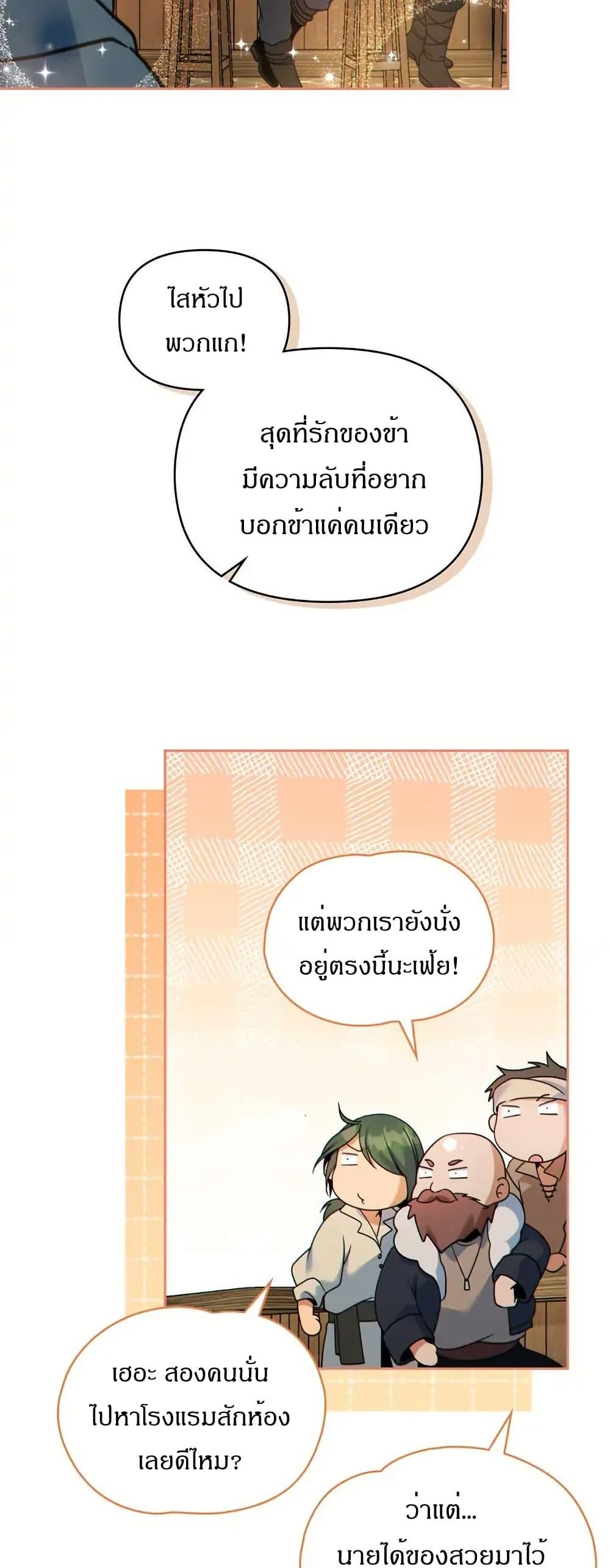 Manga-lc-com อ่านมังงะ อ่านการ์ตูน ออนไลน์ ฟรี I Can See Your Stats! ตอนที่ 1 2 3 4 5 6 7 8 9 10 11 12 13 14 ฟรี ไม่มีโฆษณา Manga-lc - อ่าน มังงะ อ่าน การ์ตูน ออนไลน์ อ่านมังงะ ฟรี