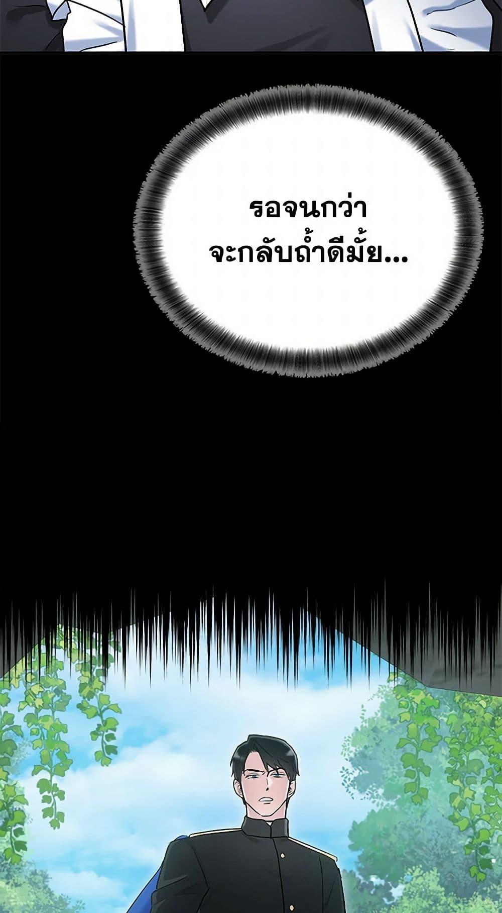 Manga-lc-com อ่านมังงะ อ่านการ์ตูน ออนไลน์ ฟรี Two Heirs ตอนที่ 1 2 3 4 5 6 7 8 9 10 11 12 13 14 ฟรี ไม่มีโฆษณา Manga-lc - อ่าน มังงะ อ่าน การ์ตูน ออนไลน์ อ่านมังงะ ฟรี