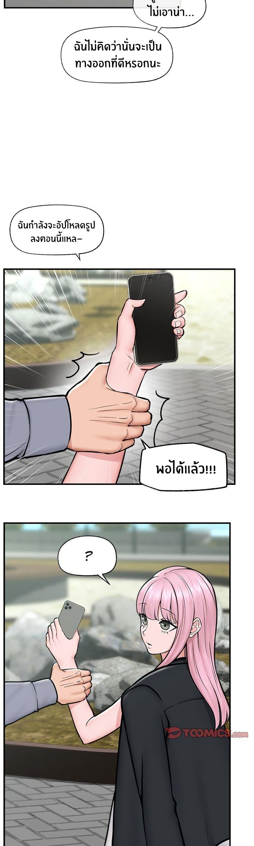 Doujin-Lc- อ่าน โดจิน มังฮวา เกาหลี ญี่ปุ่น จีน แปลไทย Hypnotist Security Guard ตอนที่ 1 2 3 4 5 6 7 8 9 10 11 12 13 14 ฟรี ไม่มีโฆษณา อ่าน โดจิน Manhwa เกาหลี ญี่ปุ่น จีน เรามีครบ คัดมาให้เน้นๆ โดจิน 18+ รับประกันความฟินโดย  Doujin Lc