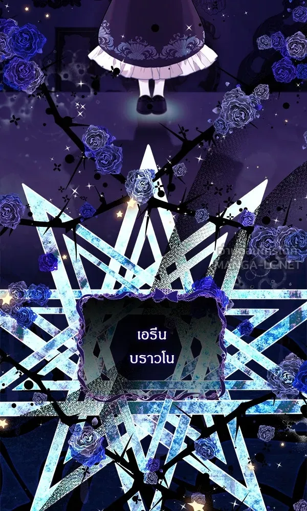 ครอบครัวผิดแผน ตอนที่ 1 รูปที่ 78