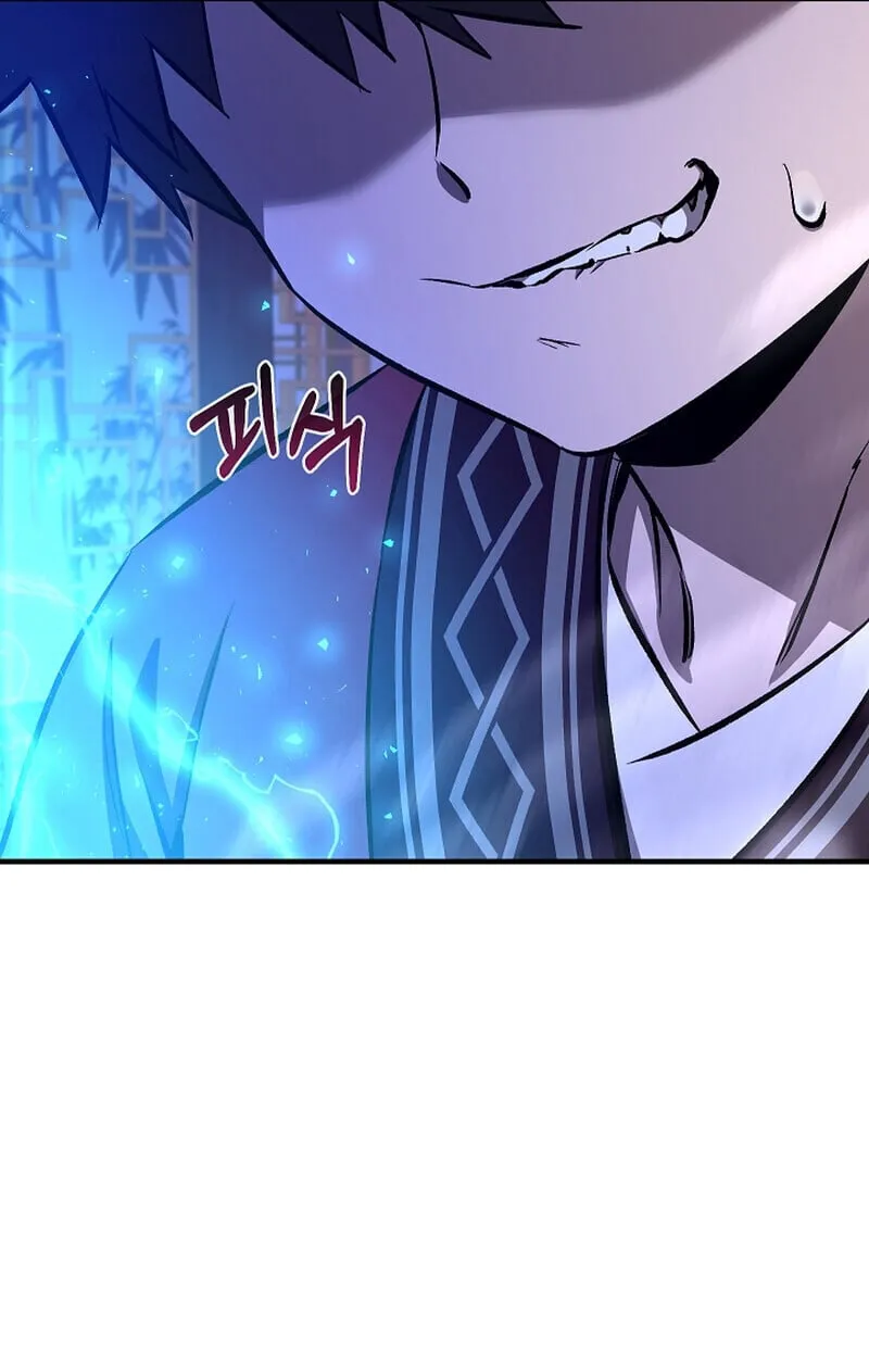 Childhood Friend of the Zenith สหายว_ยเยาว_ของข_าแข_งแกร_งท_ส_ดในใต_หล_า ตอนที่ ตอนที่ 71 รูปที่ 69