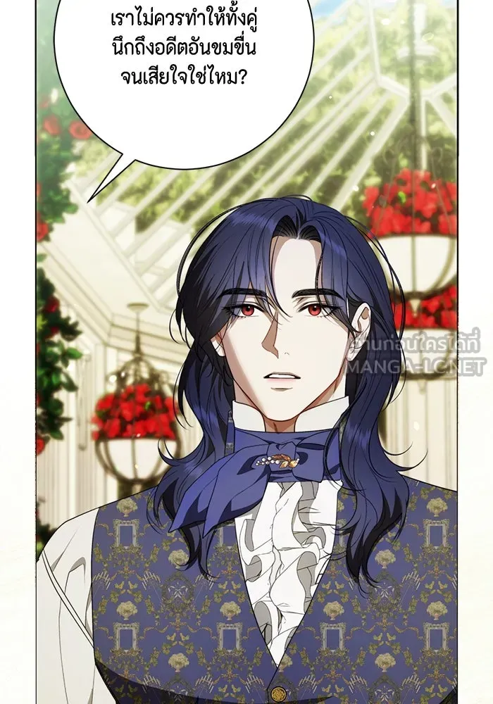 ขอวิธีส่งสามีลงนรก ตอนที่ 31 รูปที่ 99