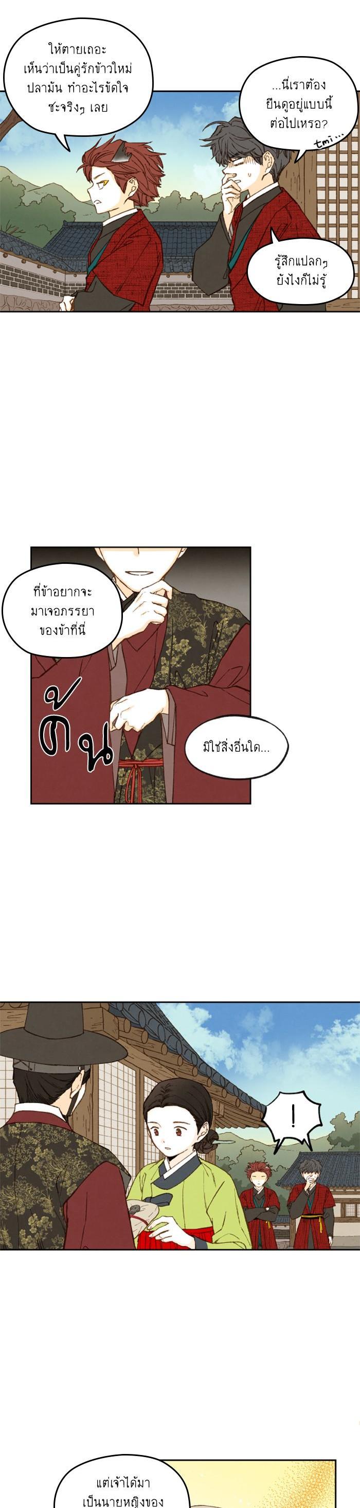 Manga-lc-com อ่านมังงะ อ่านการ์ตูน ออนไลน์ ฟรี How to Become a Dragon ตอนที่ 1 2 3 4 5 6 7 8 9 10 11 12 13 14 ฟรี ไม่มีโฆษณา Manga-lc - อ่าน มังงะ อ่าน การ์ตูน ออนไลน์ อ่านมังงะ ฟรี