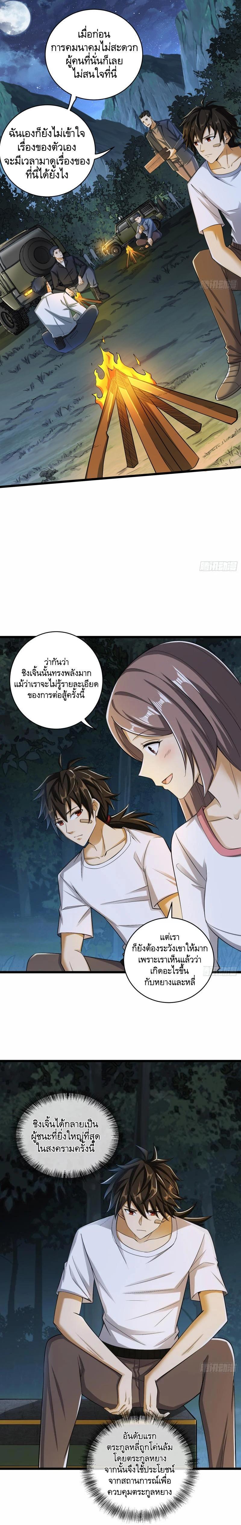 Manga-lc-com อ่านมังงะ อ่านการ์ตูน ออนไลน์ ฟรี The First Order ตอนที่ 1 2 3 4 5 6 7 8 9 10 11 12 13 14 ฟรี ไม่มีโฆษณา Manga-lc - อ่าน มังงะ อ่าน การ์ตูน ออนไลน์ อ่านมังงะ ฟรี