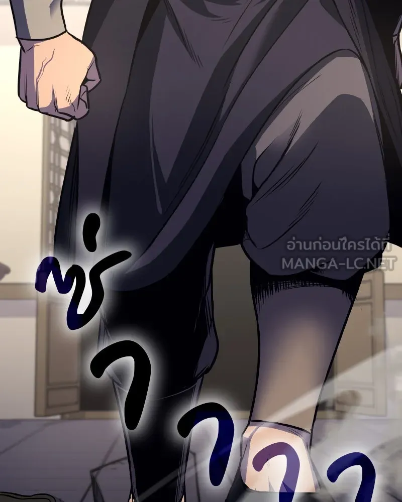 เกิดอีกทีเป็นว่าที่ประมุขลัทธิมาร ตอนที่ 57 รูปที่ 48