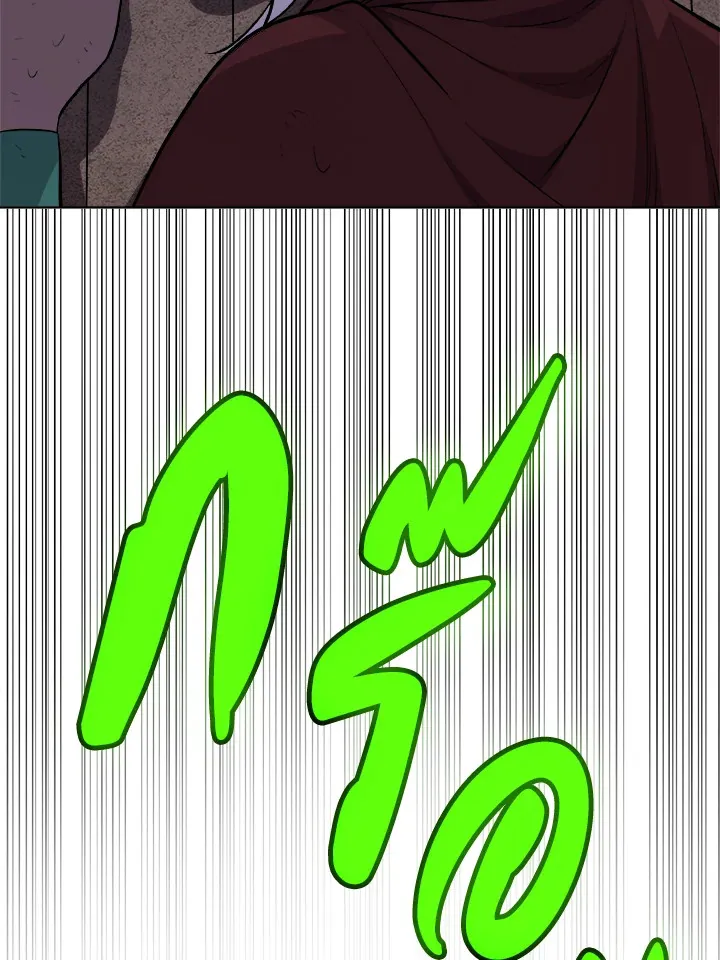 Overpowered Sword ตอนที่ ตอนที่ 131 รูปที่ 43