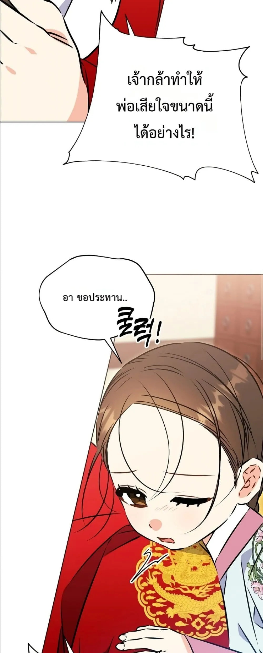 Manga-lc-com อ่านมังงะ อ่านการ์ตูน ออนไลน์ ฟรี The Princess’s Guide to a Perfect Life ตอนที่ 1 2 3 4 5 6 7 8 9 10 11 12 13 14 ฟรี ไม่มีโฆษณา Manga-lc - อ่าน มังงะ อ่าน การ์ตูน ออนไลน์ อ่านมังงะ ฟรี