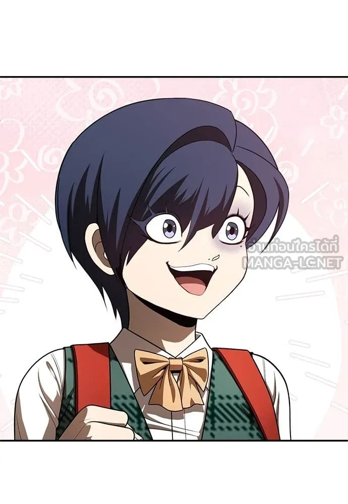 สนามเด็กล่า ตอนที่ 54 รูปที่ 84