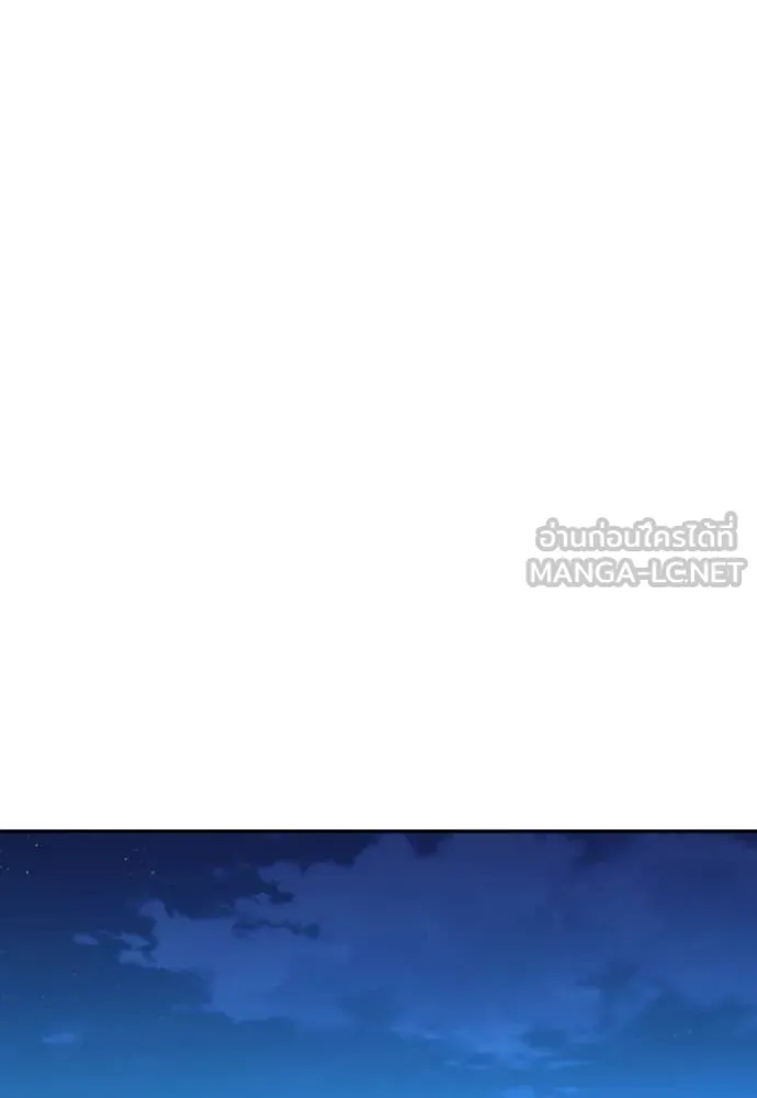 หลานอัจฉริยะ ตอนที่ 60 รูปที่ 107