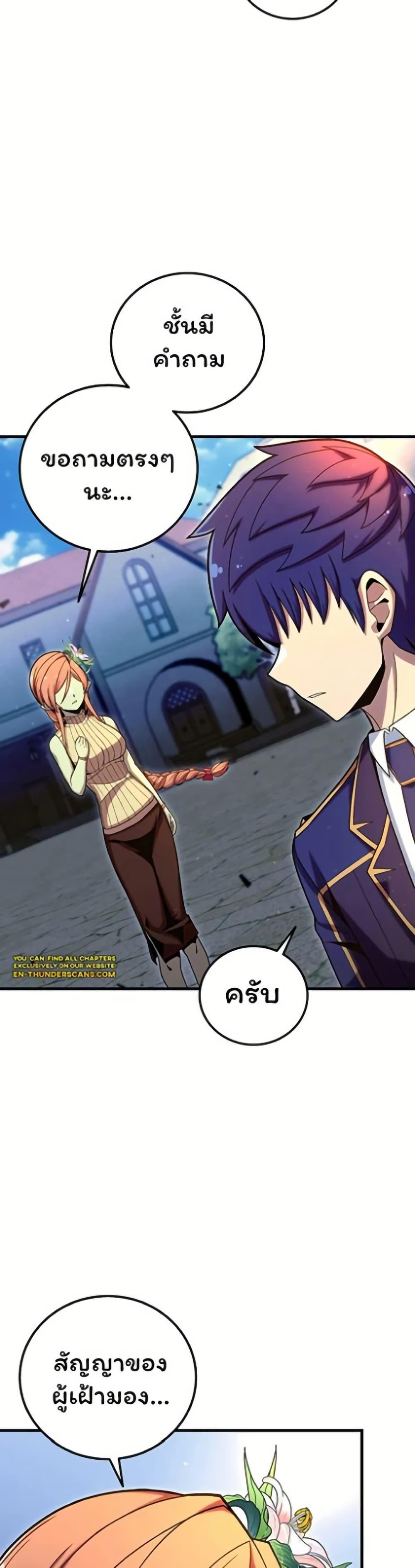 Manga-lc-com อ่านมังงะ อ่านการ์ตูน ออนไลน์ ฟรี Admission is a Waste of Time ตอนที่ 1 2 3 4 5 6 7 8 9 10 11 12 13 14 ฟรี ไม่มีโฆษณา Manga-lc - อ่าน มังงะ อ่าน การ์ตูน ออนไลน์ อ่านมังงะ ฟรี