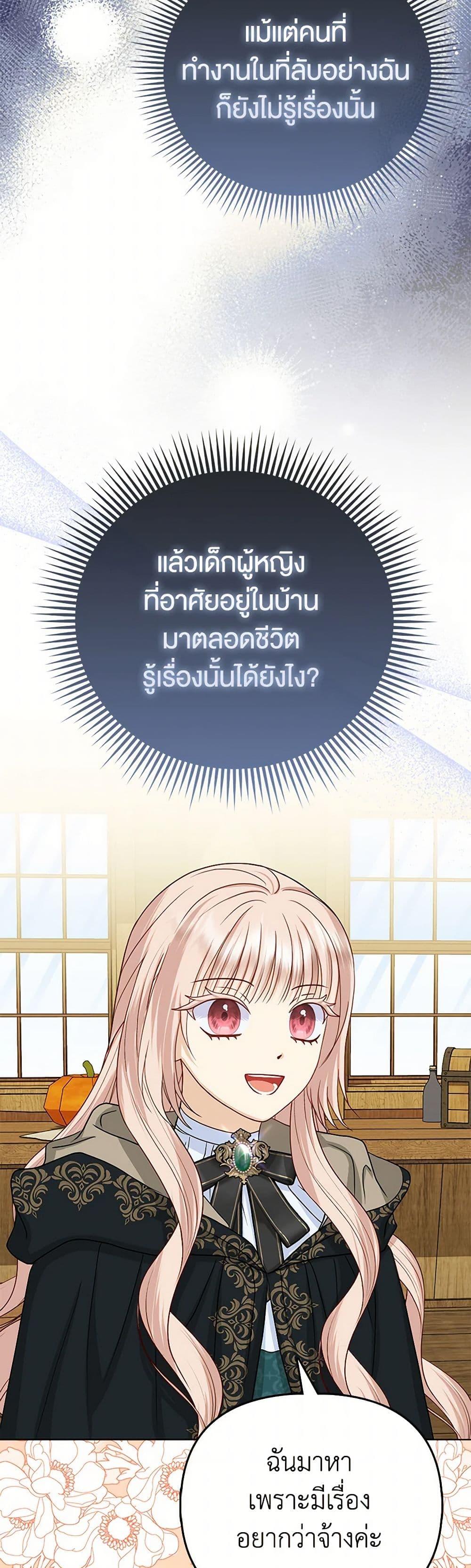 Manga-lc-com อ่านมังงะ อ่านการ์ตูน ออนไลน์ ฟรี Loved by the Villains ตอนที่ 1 2 3 4 5 6 7 8 9 10 11 12 13 14 ฟรี ไม่มีโฆษณา Manga-lc - อ่าน มังงะ อ่าน การ์ตูน ออนไลน์ อ่านมังงะ ฟรี