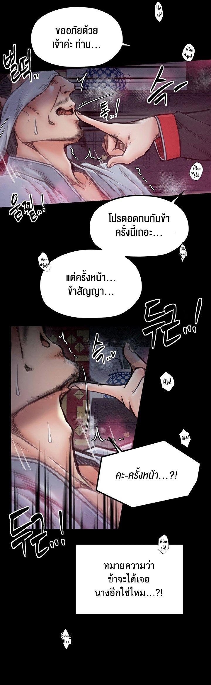 Doujin-Lc- อ่าน โดจิน มังฮวา เกาหลี ญี่ปุ่น จีน แปลไทย The Servant’s Story ตอนที่ 1 2 3 4 5 6 7 8 9 10 11 12 13 14 ฟรี ไม่มีโฆษณา อ่าน โดจิน Manhwa เกาหลี ญี่ปุ่น จีน เรามีครบ คัดมาให้เน้นๆ โดจิน 18+ รับประกันความฟินโดย  Doujin Lc