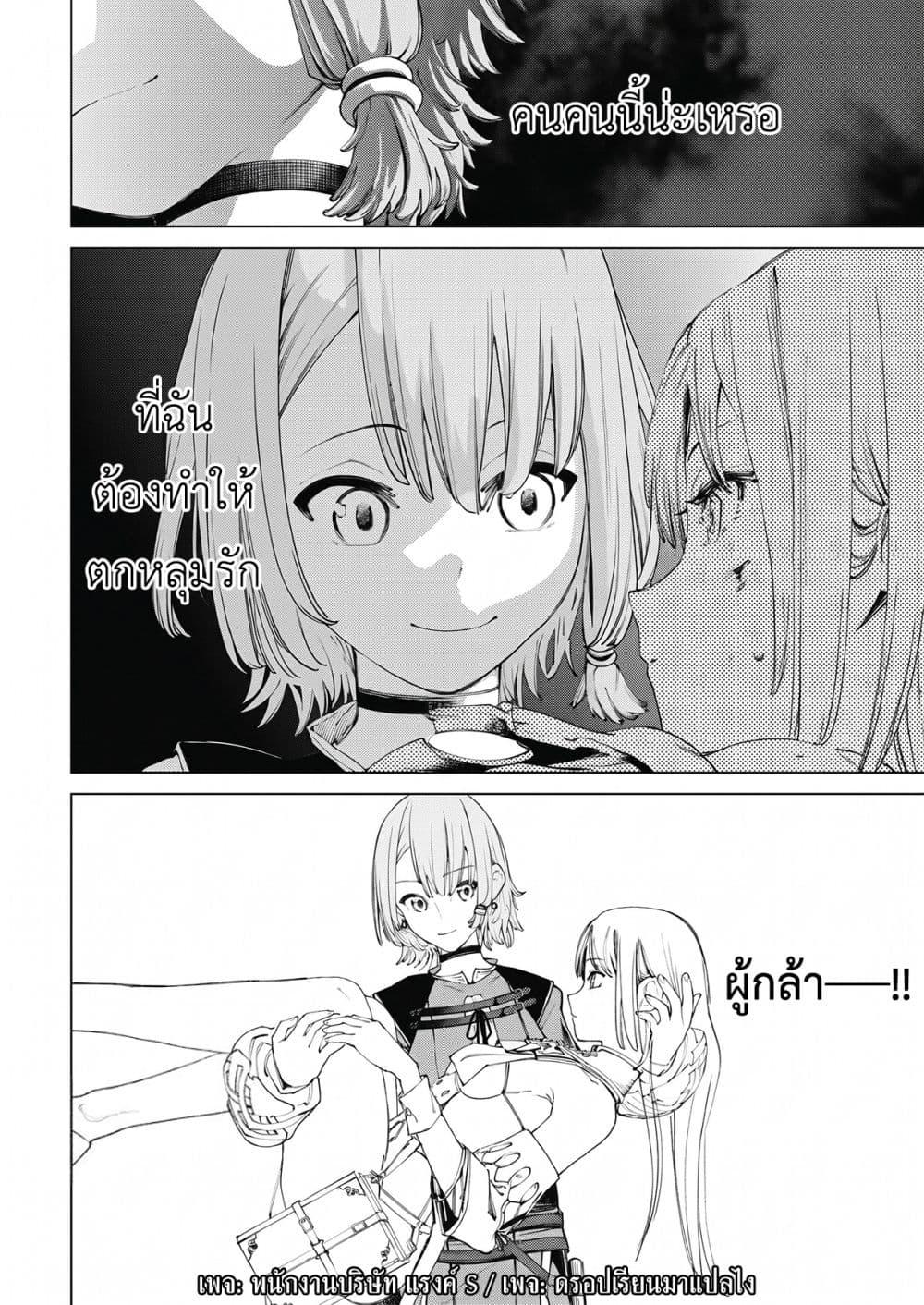 Manga-lc-com อ่านมังงะ อ่านการ์ตูน ออนไลน์ ฟรี Yuusha-goroshi no Hanayome ตอนที่ 1 2 3 4 5 6 7 8 9 10 11 12 13 14 ฟรี ไม่มีโฆษณา Manga-lc - อ่าน มังงะ อ่าน การ์ตูน ออนไลน์ อ่านมังงะ ฟรี