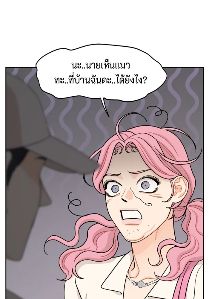 จริง ๆ แล้ว โอบารัมน่ะ… ตอนที่ 33 รูปที่ 43