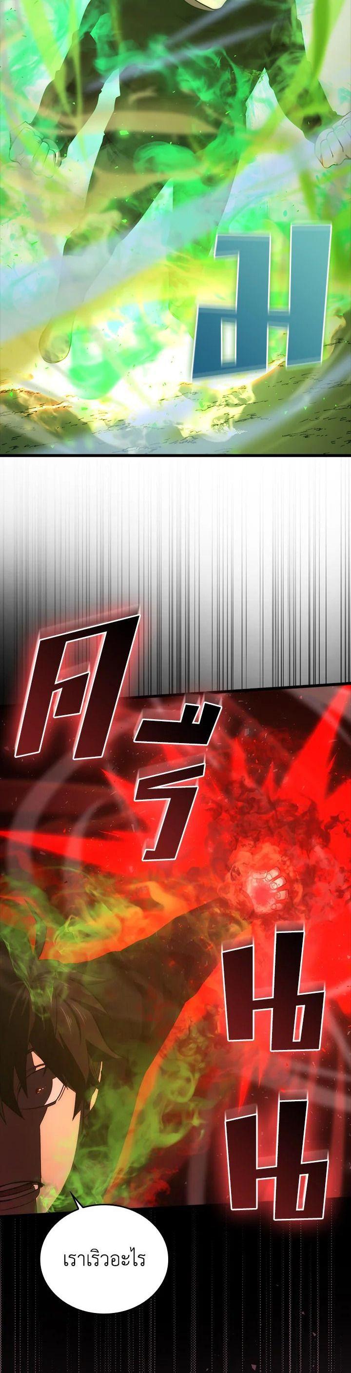 Manga-lc-com อ่านมังงะ อ่านการ์ตูน ออนไลน์ ฟรี The Demon King Levels Up ตอนที่ 1 2 3 4 5 6 7 8 9 10 11 12 13 14 ฟรี ไม่มีโฆษณา Manga-lc - อ่าน มังงะ อ่าน การ์ตูน ออนไลน์ อ่านมังงะ ฟรี