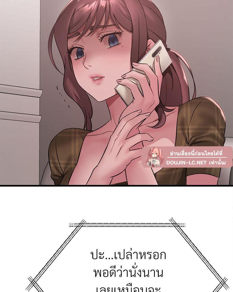 Doujin-Lc- อ่าน โดจิน มังฮวา เกาหลี ญี่ปุ่น จีน แปลไทย Drunk on You ตอนที่ 1 2 3 4 5 6 7 8 9 10 11 12 13 14 ฟรี ไม่มีโฆษณา อ่าน โดจิน Manhwa เกาหลี ญี่ปุ่น จีน เรามีครบ คัดมาให้เน้นๆ โดจิน 18+ รับประกันความฟินโดย  Doujin Lc