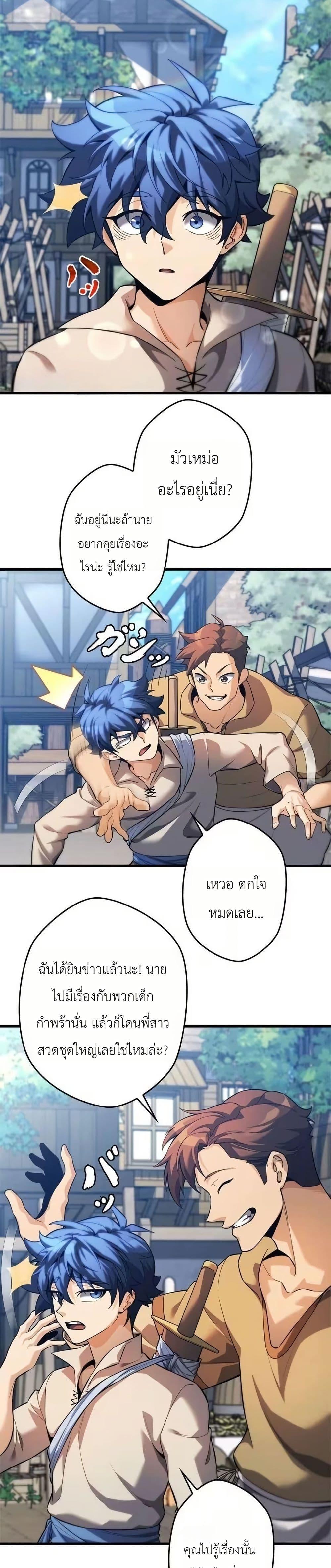 Manga-lc-com อ่านมังงะ อ่านการ์ตูน ออนไลน์ ฟรี Eldomia Era The Reincarnated Vengeful ตอนที่ 1 2 3 4 5 6 7 8 9 10 11 12 13 14 ฟรี ไม่มีโฆษณา Manga-lc - อ่าน มังงะ อ่าน การ์ตูน ออนไลน์ อ่านมังงะ ฟรี
