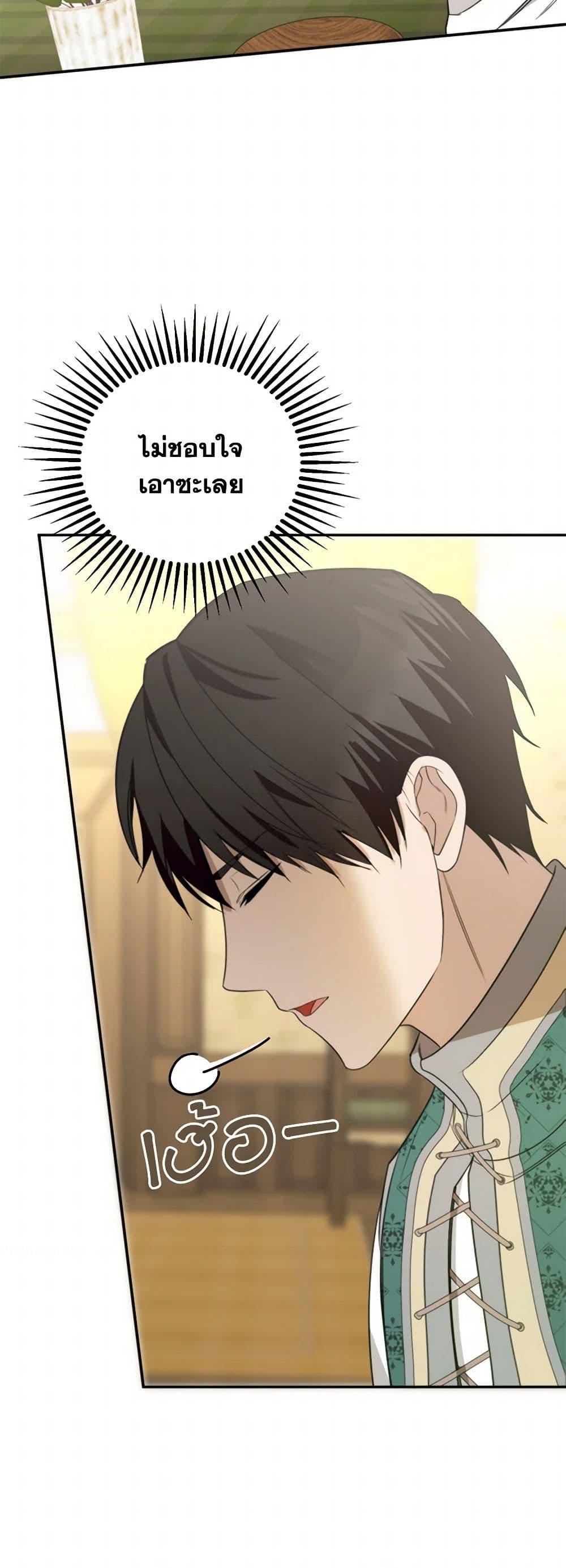 Manga-lc-com อ่านมังงะ อ่านการ์ตูน ออนไลน์ ฟรี Carefully Choosing a Husband ตอนที่ 1 2 3 4 5 6 7 8 9 10 11 12 13 14 ฟรี ไม่มีโฆษณา Manga-lc - อ่าน มังงะ อ่าน การ์ตูน ออนไลน์ อ่านมังงะ ฟรี