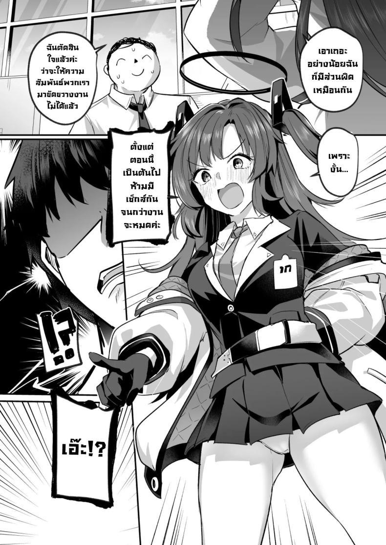 Doujin-Lc- อ่าน โดจิน มังฮวา เกาหลี ญี่ปุ่น จีน แปลไทย ยูกะจังแอบลักหลับเซ็นเซ [Kuusou Monochrome (Abi)] Muramura ga Osamaranai Yuuka wa Sensei o Osotte Shimaimashita - Mura Mura Yuuka Teacher Sexually Assault (Blue Archive) ตอนที่ 1 2 3 4 5 6 7 8 9 10 11 12 13 14 ฟรี ไม่มีโฆษณา อ่าน โดจิน Manhwa เกาหลี ญี่ปุ่น จีน เรามีครบ คัดมาให้เน้นๆ โดจิน 18+ รับประกันความฟินโดย  Doujin Lc