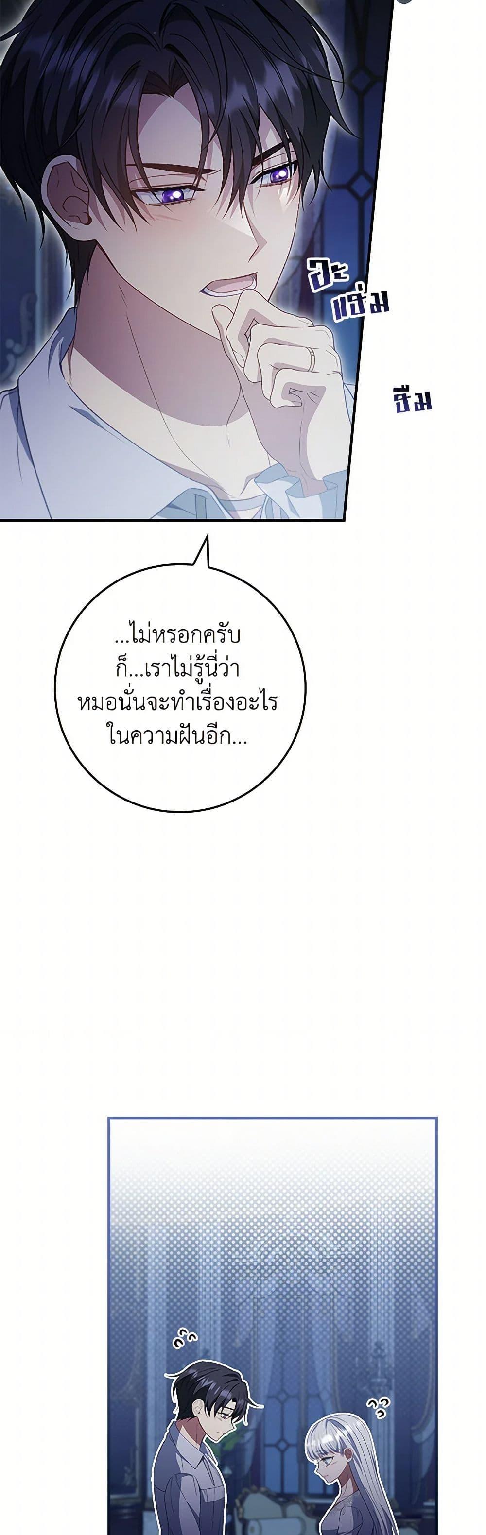 Manga-lc-com อ่านมังงะ อ่านการ์ตูน ออนไลน์ ฟรี Fakes Don’t Want To Be Real ตอนที่ 1 2 3 4 5 6 7 8 9 10 11 12 13 14 ฟรี ไม่มีโฆษณา Manga-lc - อ่าน มังงะ อ่าน การ์ตูน ออนไลน์ อ่านมังงะ ฟรี