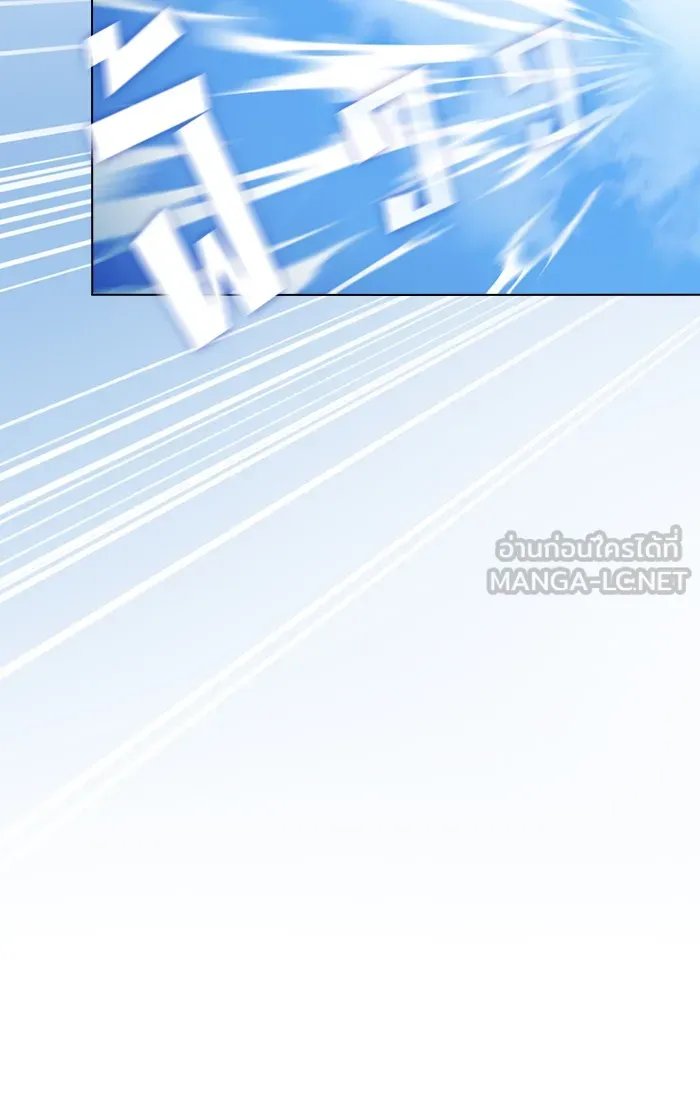 ผู้เล่นขั้นเทพแห่งหอคอยฝึกสอน ตอนที่ 98 รูปที่ 12